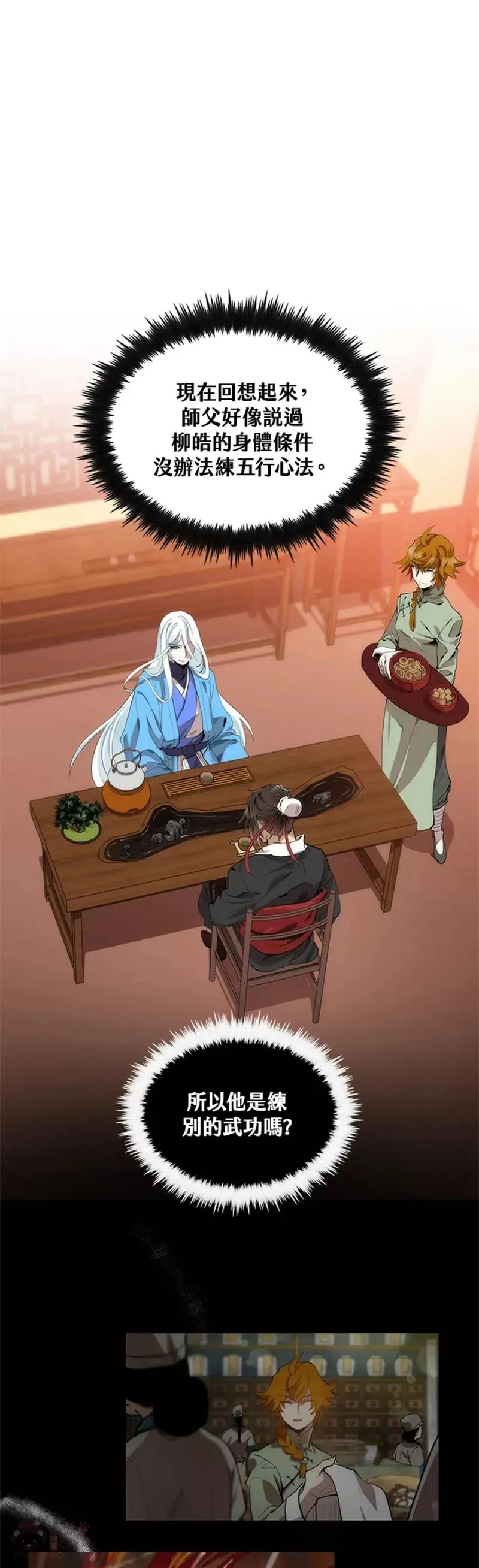 第30话19