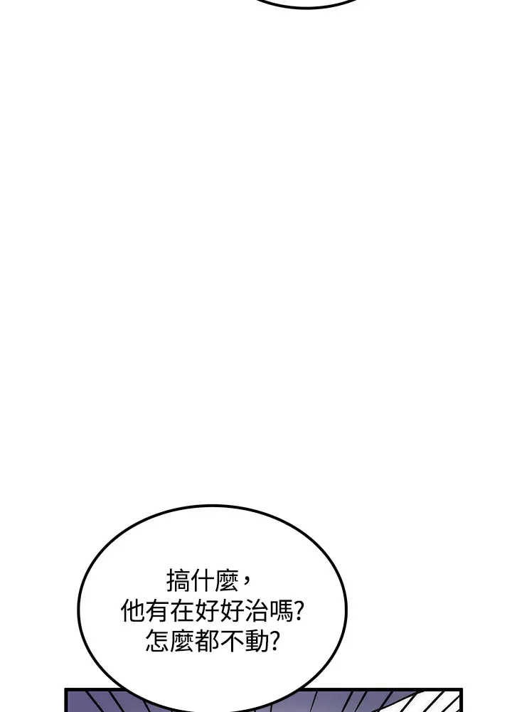 第67话65
