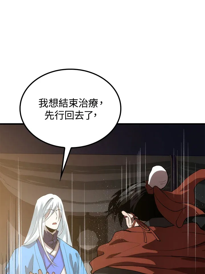第66话40