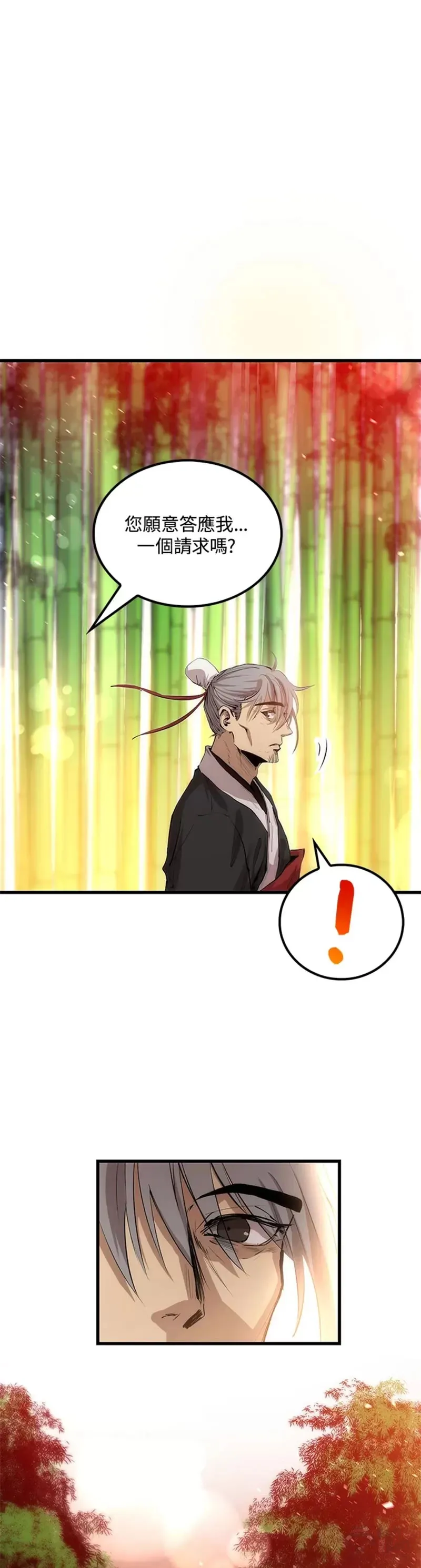 第28话0