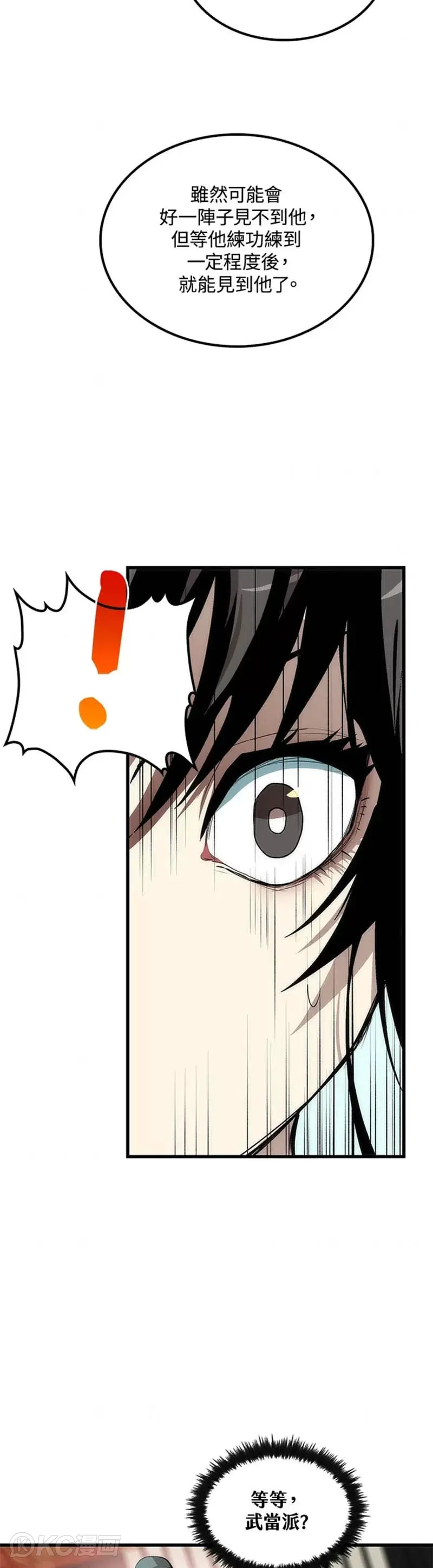第43话13