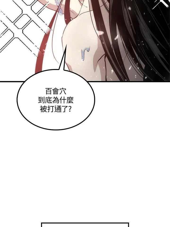 第77话66