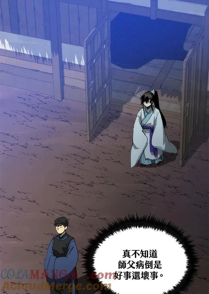 第78话44