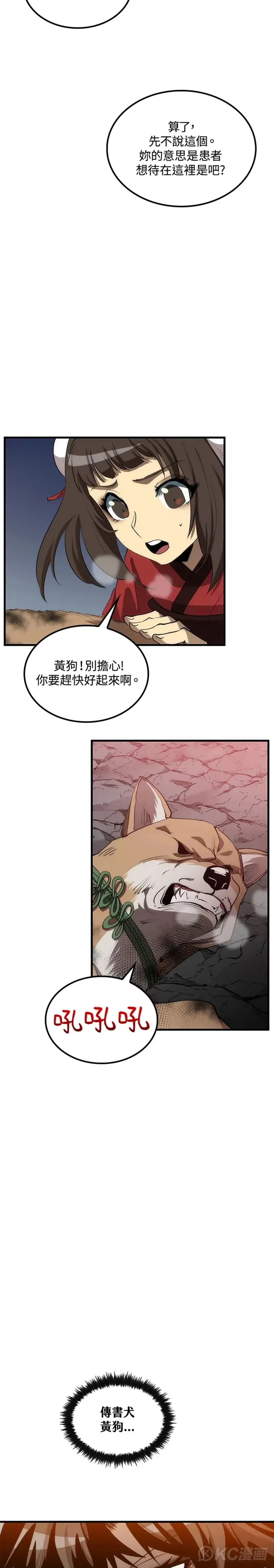 第60话15