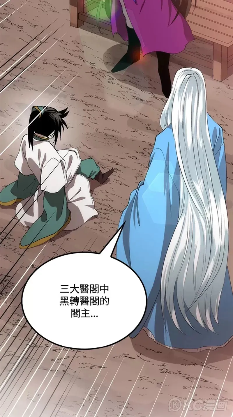第54话47