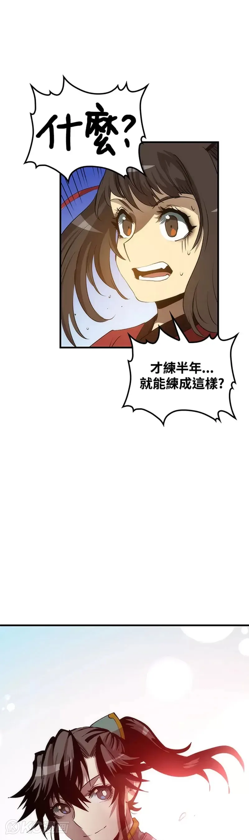第59话36