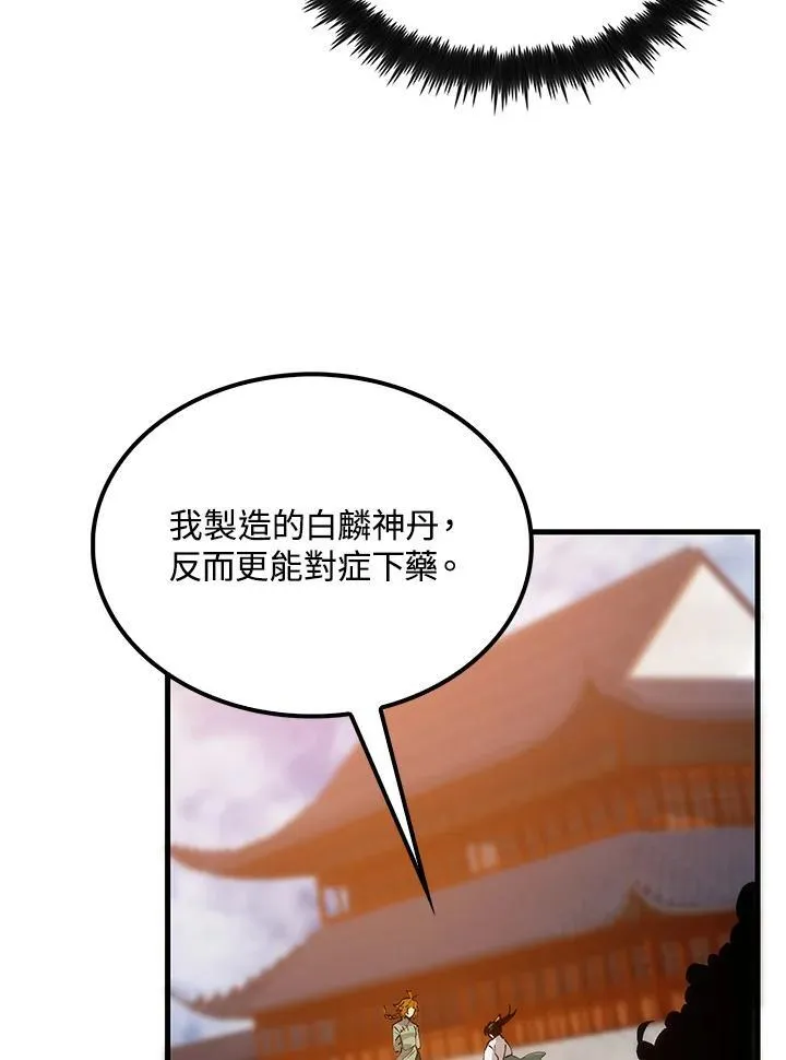 第75话110