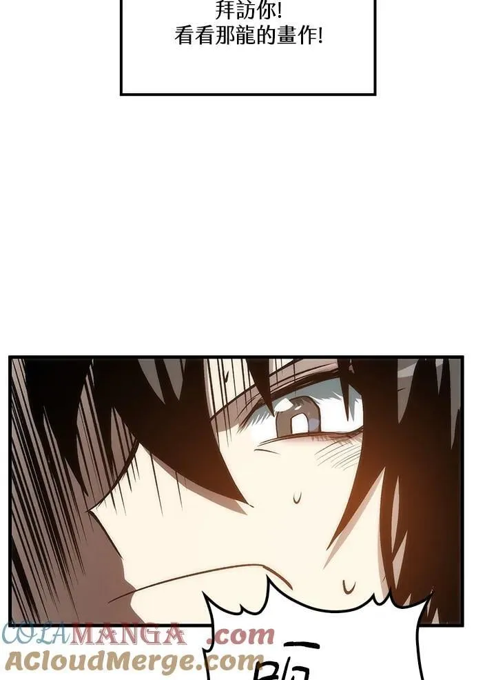 第89话140