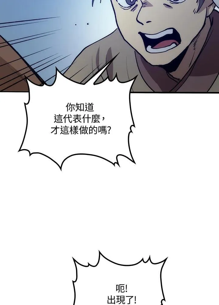 第80话135