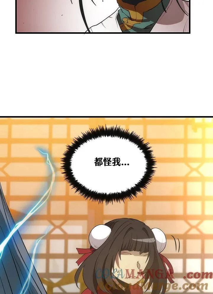 第72话120