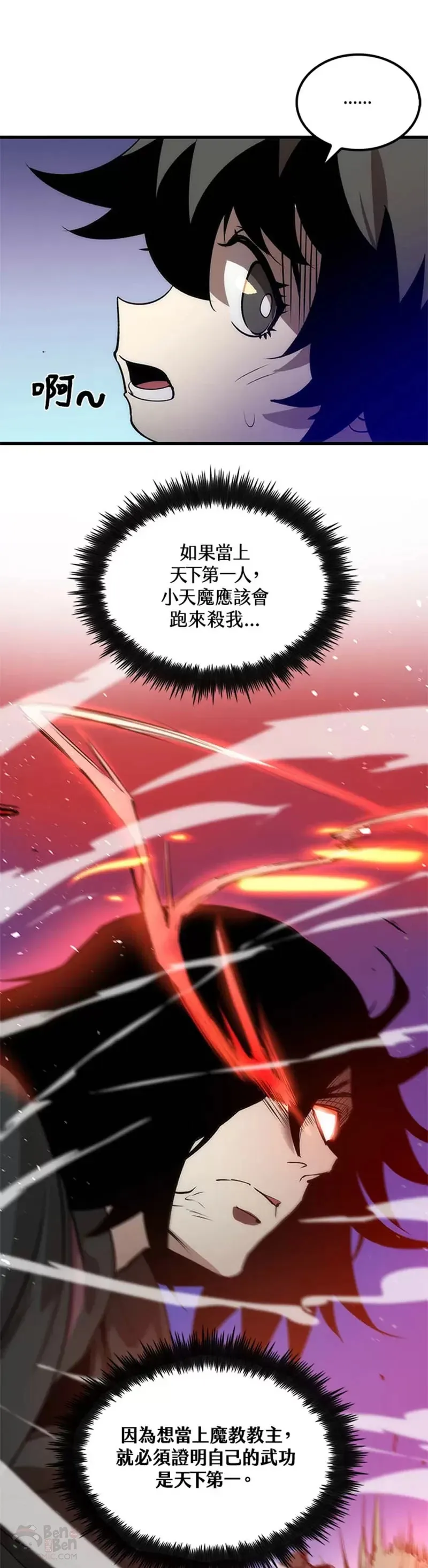 第16话17