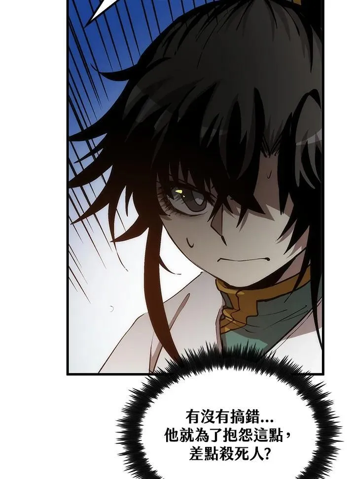 第75话109