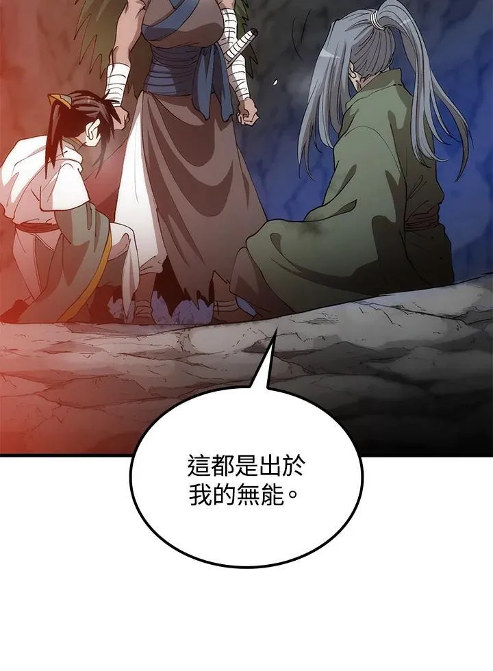 第68话21