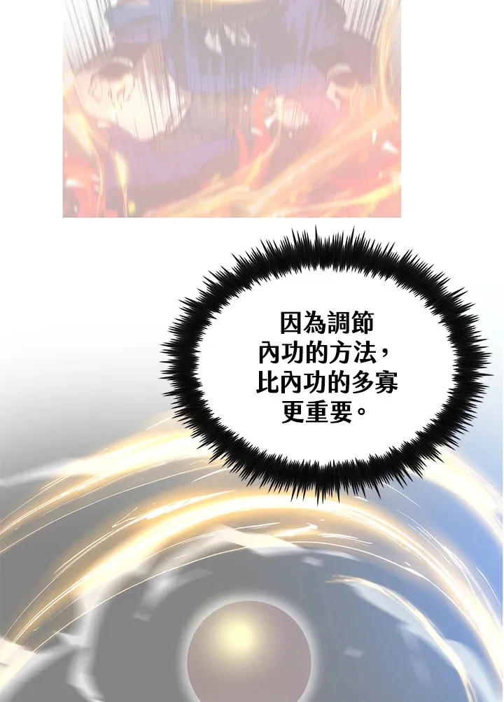 第67话26