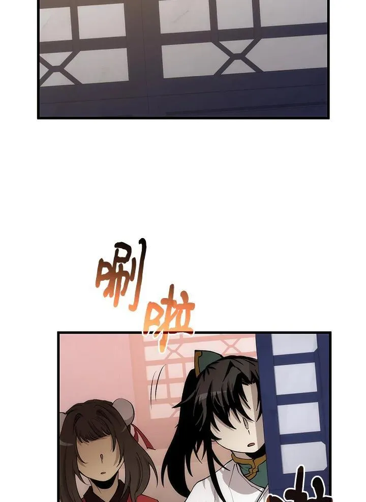 第71话25