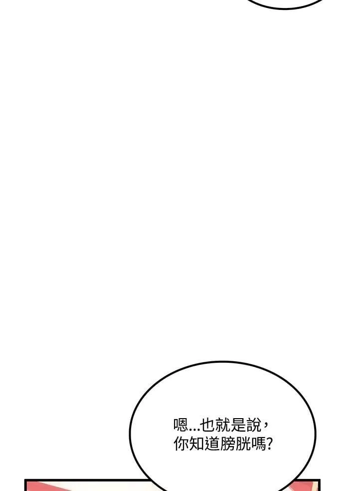 第83话26