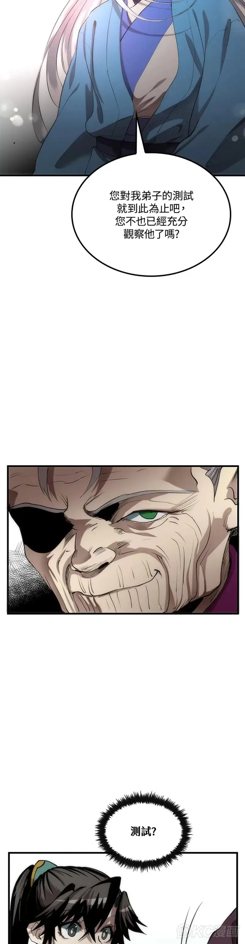 第54话38