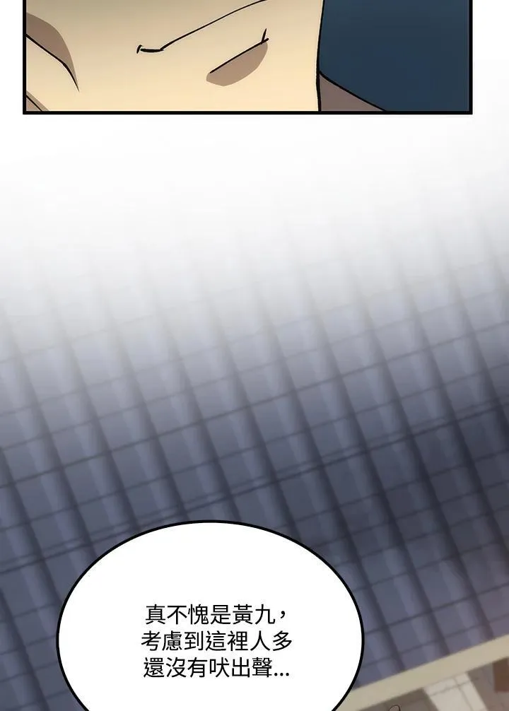 第80话59