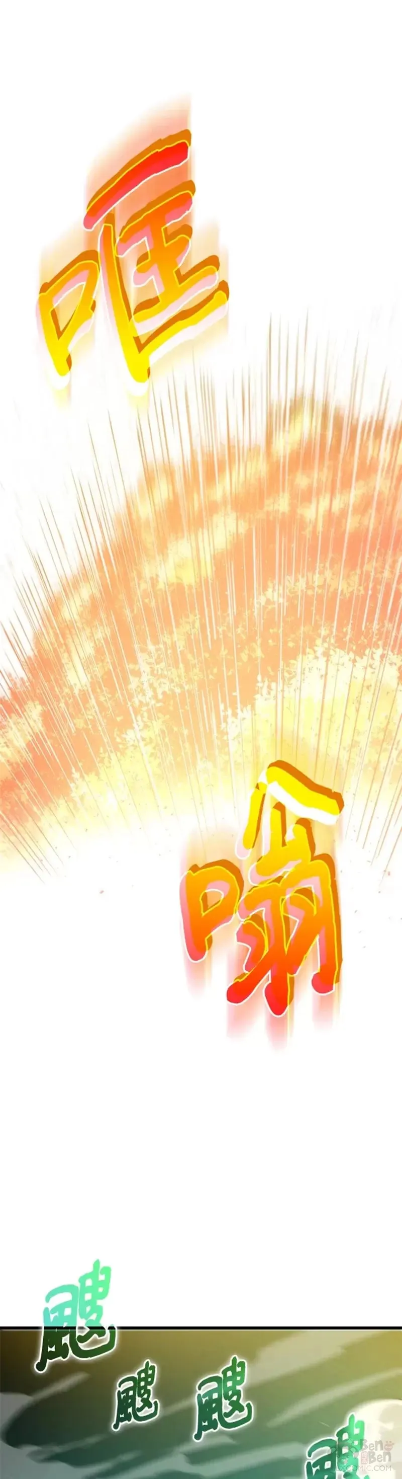 第32话28