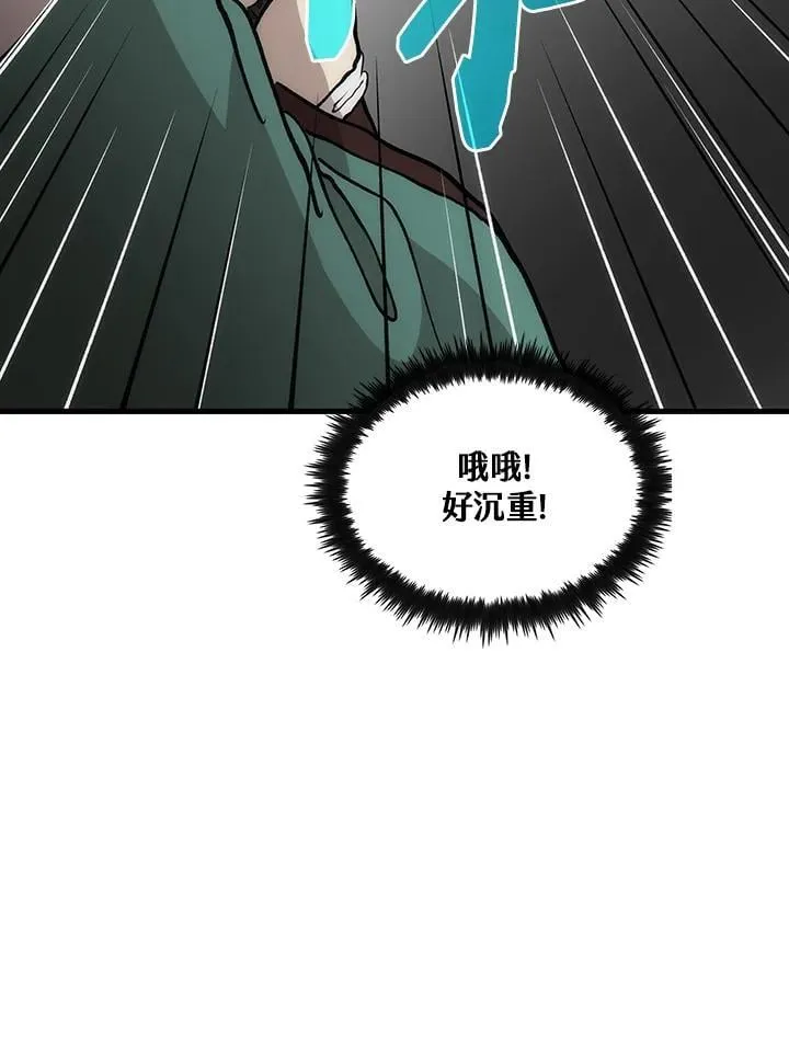 第90话57