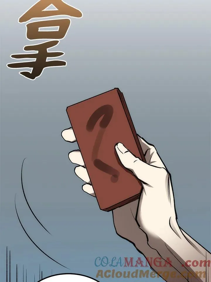 第77话116