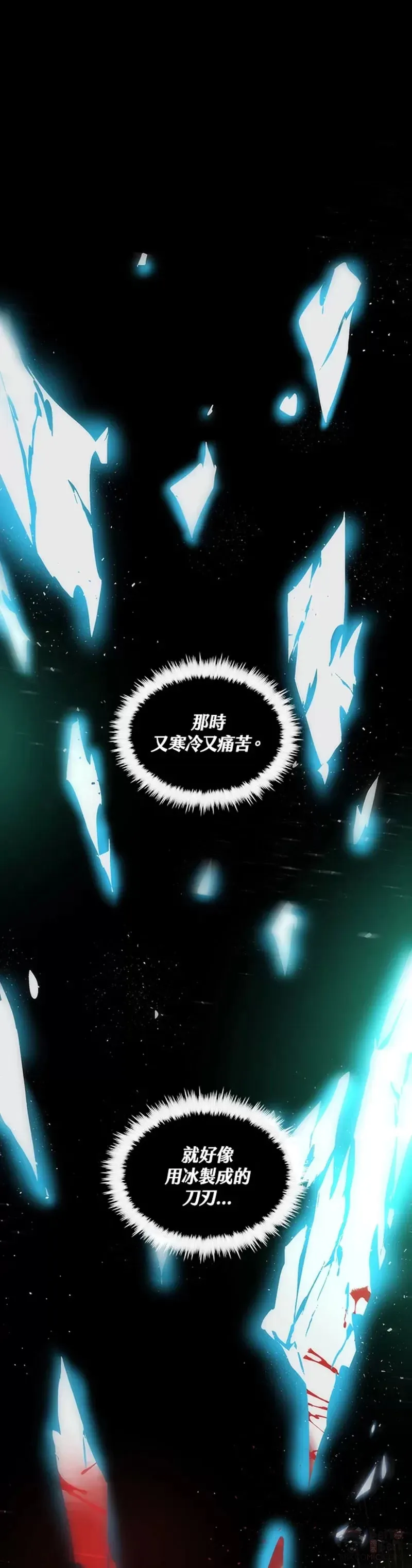 第24话30