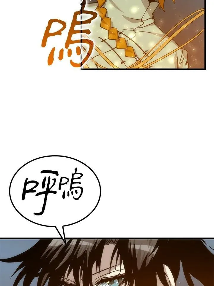 第87话82
