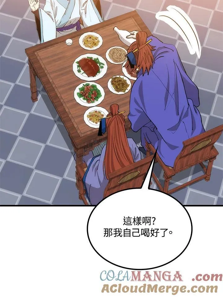第82话32