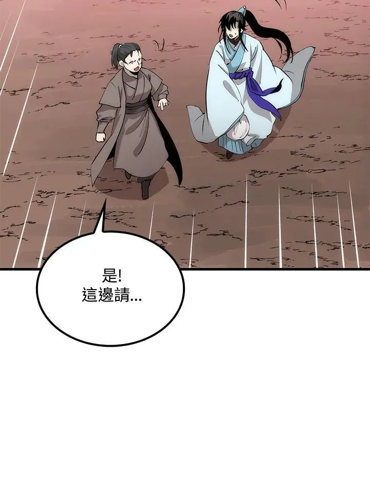第78话26