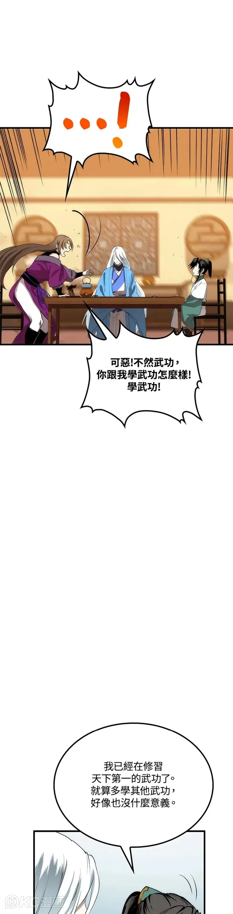 第56话10