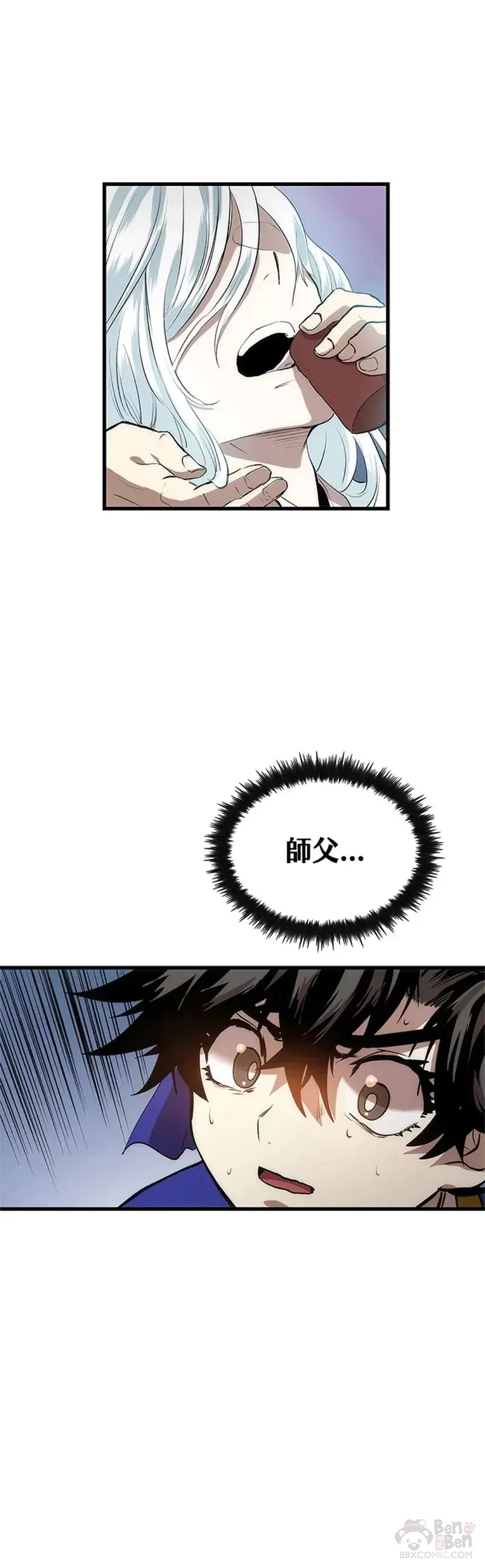 第26话5