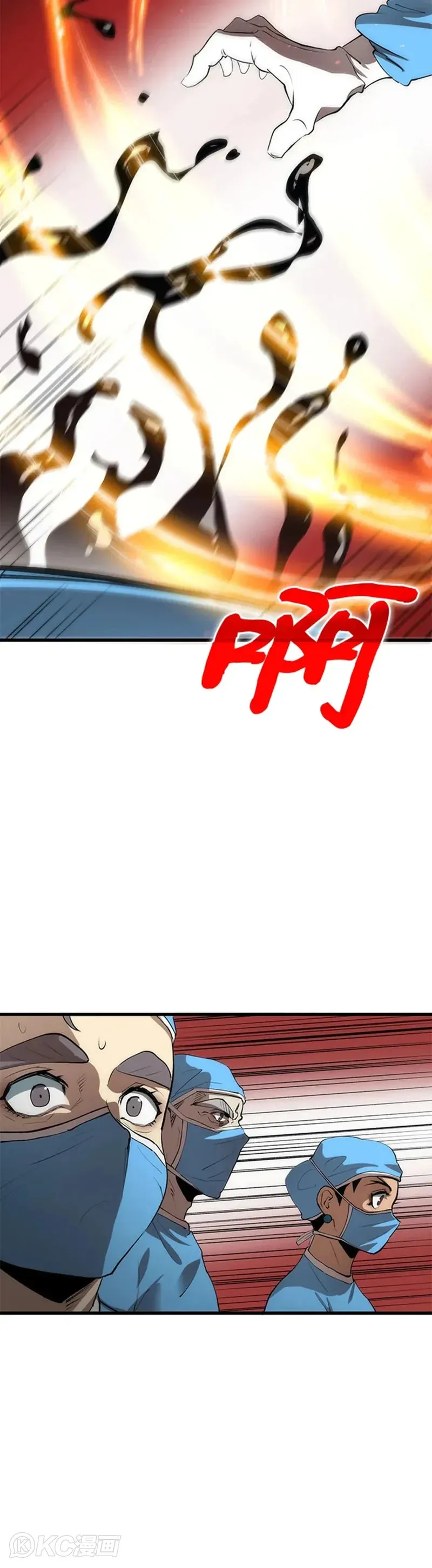 第39话19