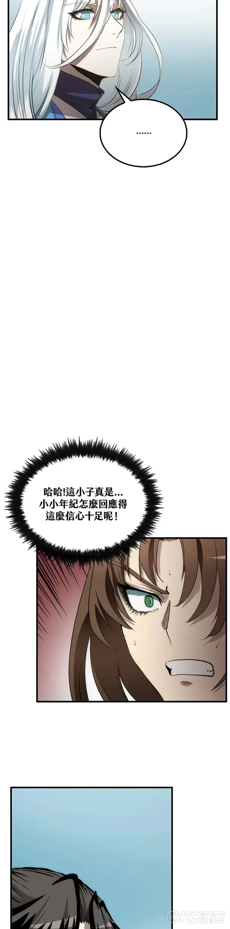 第56话32