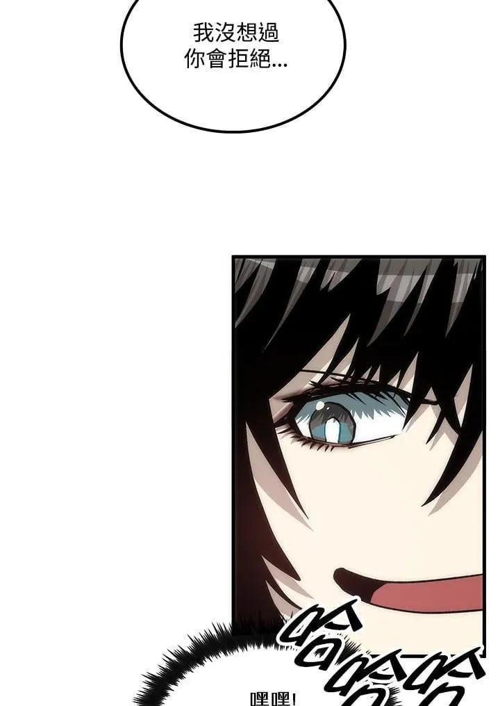 第92话43