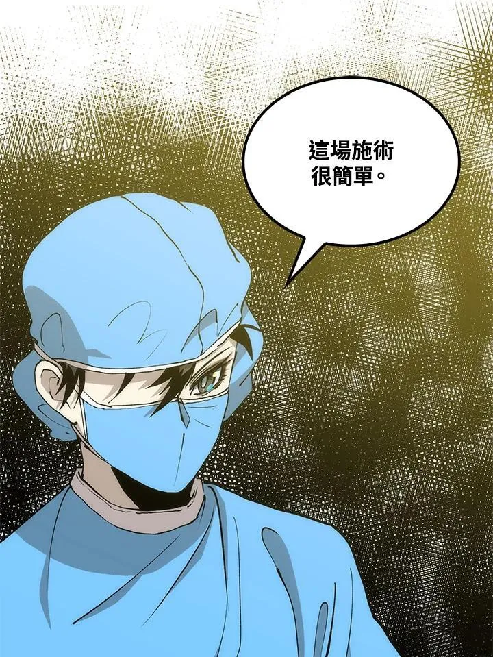 第87话127