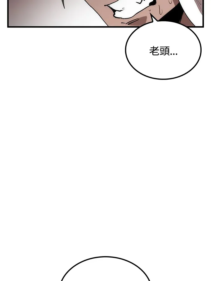 第67话98