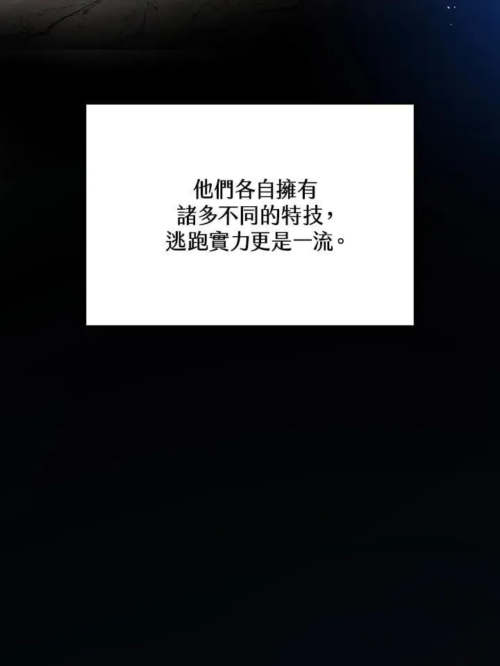 第80话7