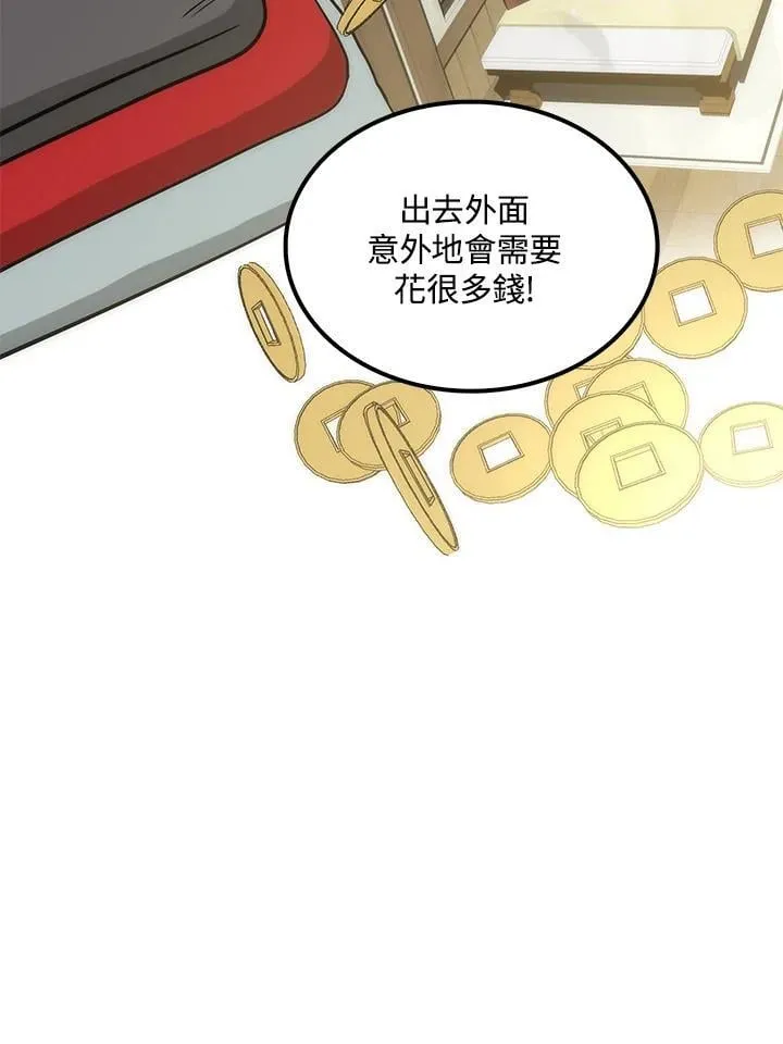 第91话71