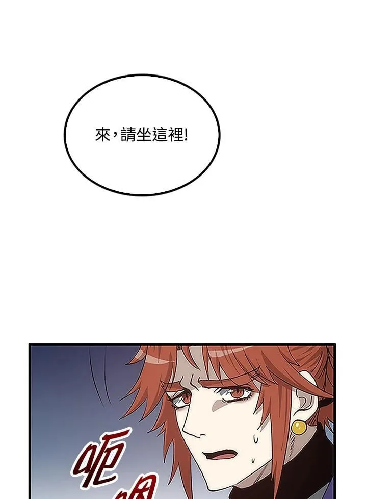 第92话47