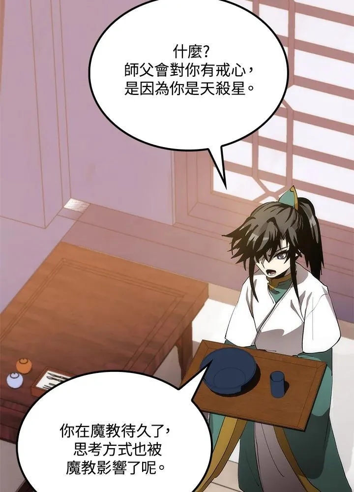 第74话47