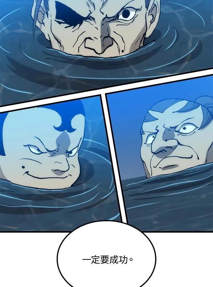 第83话134