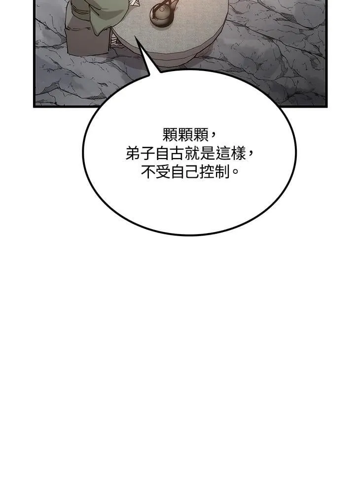 第78话73