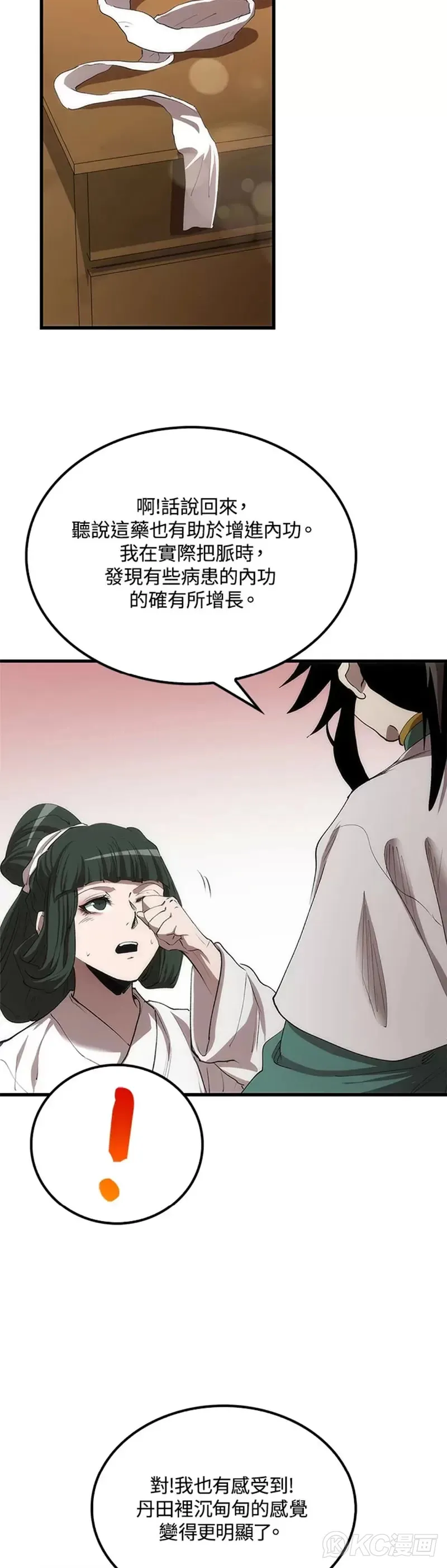 第42话47