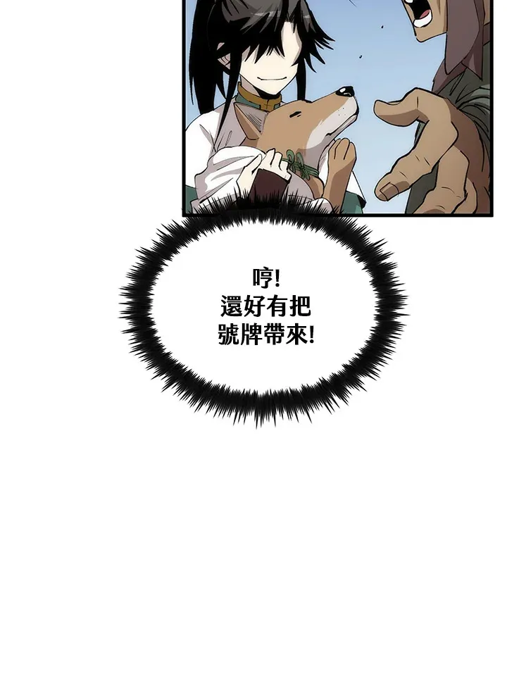 第63话67