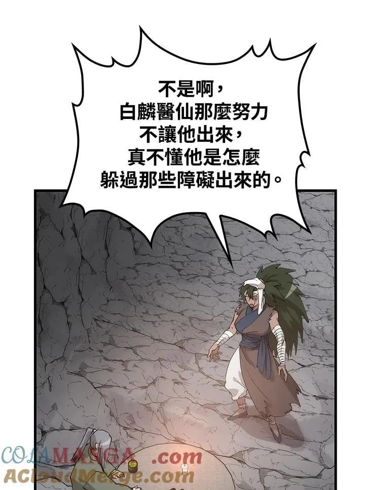 第78话72