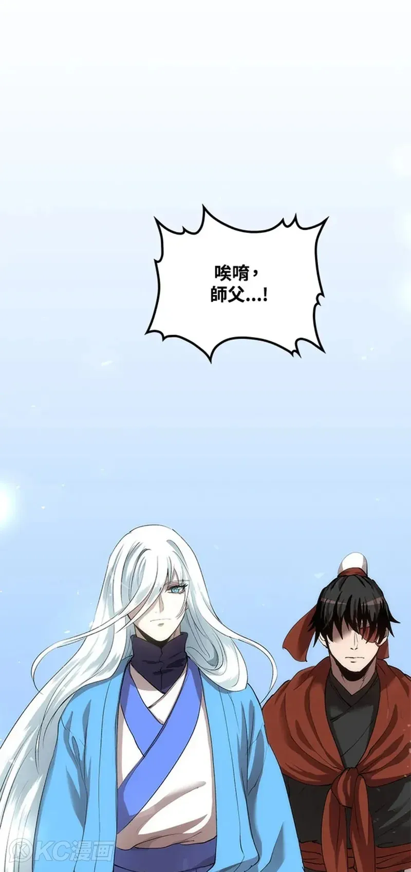 第36话43