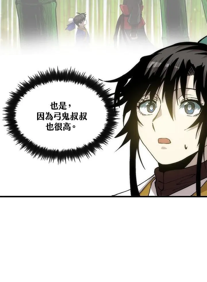 第89话27