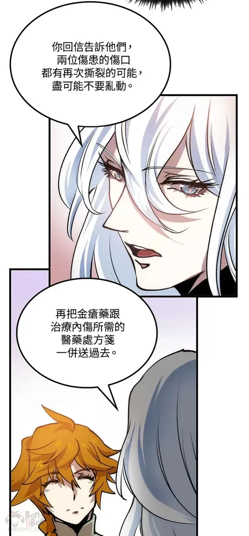 第13话42