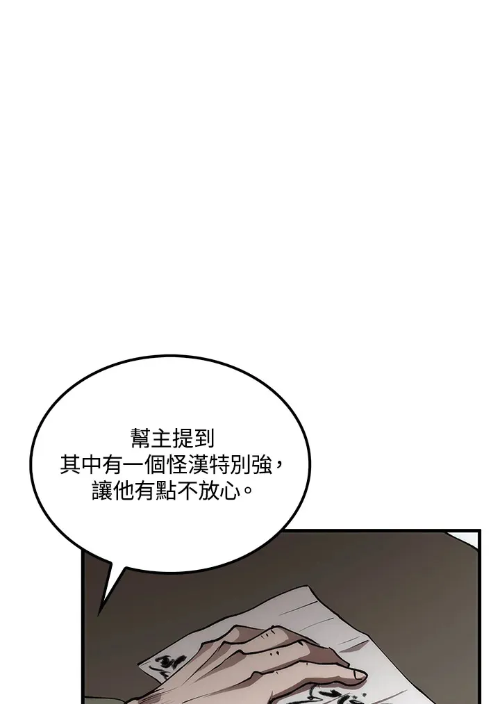 第64话70