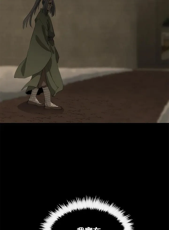 第69话121